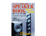 speakerbook2019
