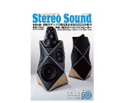 Stereo Sound　No.198