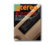 stereo 201607