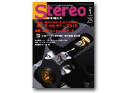 stereo 201701