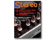 stereo 201702