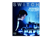 SWITCH vol.36 no.12